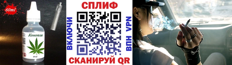 Еда ТГК марихуана  гидра маркетплейс  Лаишево 