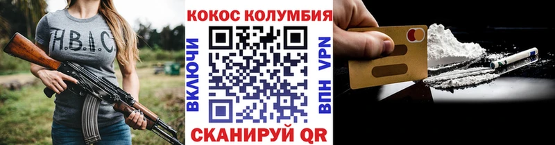 КОКАИН Fish Scale  Лаишево 