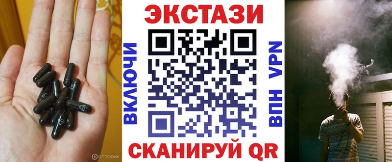 Ecstasy круглые  блэк спрут tor  Лаишево 