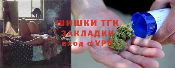 синтетический гашиш Алексеевка