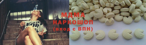 синтетический гашиш Алексеевка