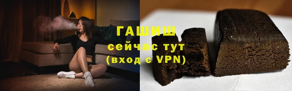 ПСИЛОЦИБИНОВЫЕ ГРИБЫ Алзамай