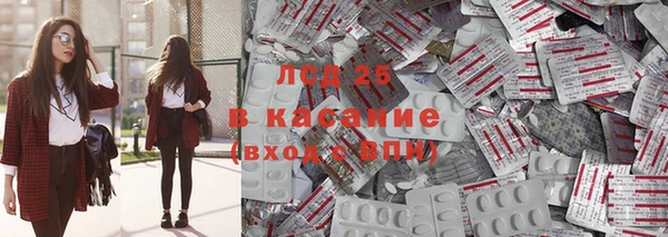 синтетический гашиш Алексеевка