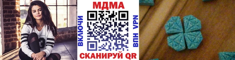 МЕГА онион  купить  сайты  Лаишево  МДМА кристаллы 