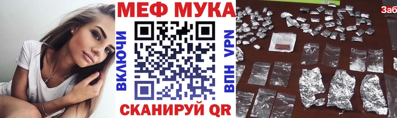 наркошоп  Лаишево  МЕФ mephedrone 