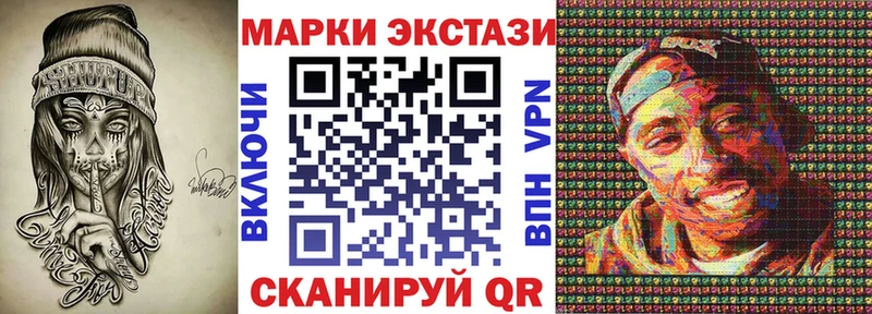 Марки NBOMe 1500мкг  МЕГА вход  Лаишево 