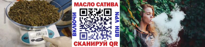 ТГК THC oil  Лаишево 